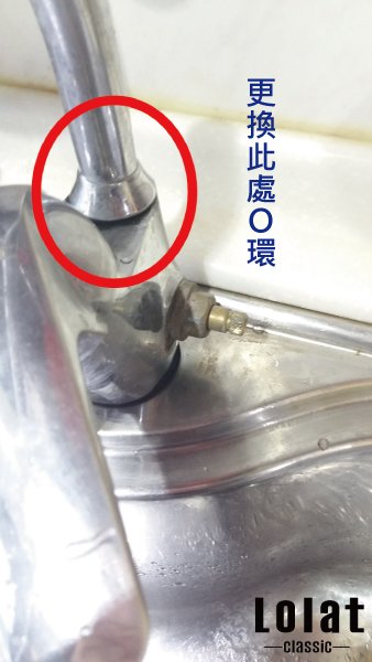 廚房水龍頭DIY更換O環1
